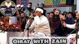 Qari Akbar Malki Amazing Recitation in Jamia Mahad Ul Quran 2022