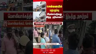 chennai | demolish | encroachments