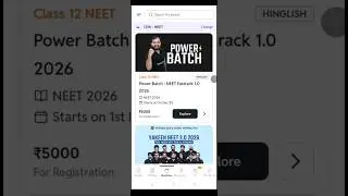 pw power batch neet Fastrack 1.0 2026 coupon code ✅ pw power batch 2026 coupon code #pw #powerbatch