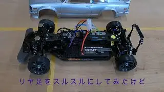 TT-02 リヤ足スルスルにしたけれど思ってたのと違うー