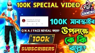 HEART BD GAMING 100K SPECIAL VIDEO | Heart BD Gaming 1st QNA | Tnx To @AZHAR_VAI_15 | QnA Part 1