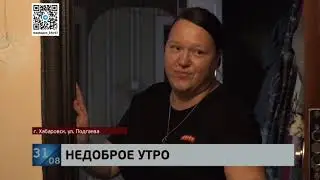 Пожарные тушили возгорание на балконе квартиры, в которой спал 14-летний подросток.