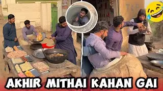 Akhir Mithai Kahan Gai😂