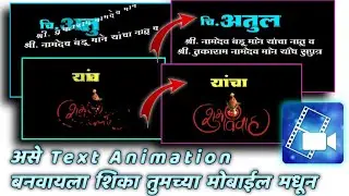 New wedding animation text | full animation png editing | powerdirector full Tutorial || SP CREATION