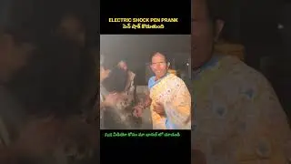 పెన్ షాక్ కొడుతుంది || ELECTRIC ⚡ SHOCK PEN PRANK ||  Maa ooru sir