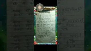 class 10 math ka chapter 13 ka all formula