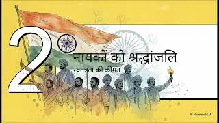गणतंत्र दिवस भाषण हिंदी | 26 जनवरी Republic Day Speech 2026
