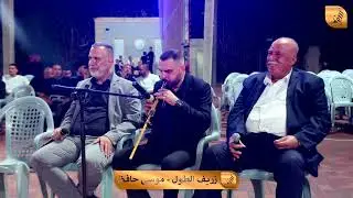 حفلة ابو بكر الجمال العريس امير