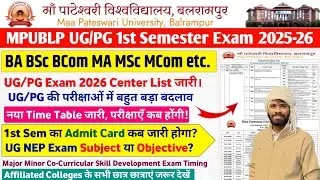 maa pateshwari university balrampur exam date 2026 maa pateshwari university balrampur admit card