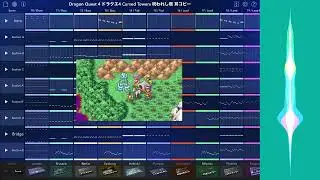 Dragon Quest IV Cursed Towers (Korg Gadget Remix) ドラクエIV 呪われし塔 アレンジ 耳コピー