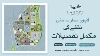 Генеральный план умного города Лахор