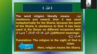 QC7-English Surah Al Imran Lesson 4
