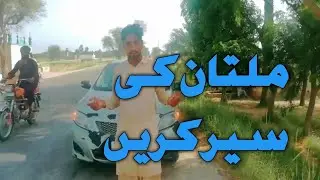 Multan's Fruit Market | Multan Vlog | Multan Ki Sair | Travel To Multan | Shopping | Village Life