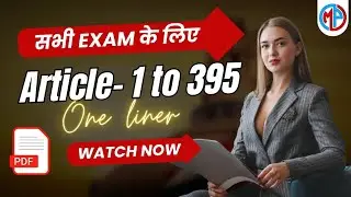 Article (अनुच्छेद) 1 to 395 total article |all government exam| indian constitution | Megapeeth 