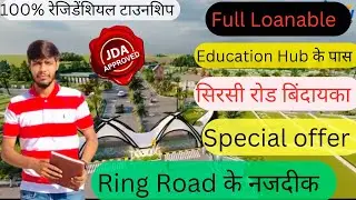 Sirsi Road Bindayaka JDA Approved Plot Near Ring Road || Tarang Township