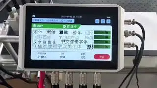 Online inkjet printer batch date number logo,qrcode barcode on paper