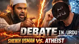 Sheikh Uthman bin Farooq Vs Atheist Old Debate in Urdu | Moon Splitting Argument | WaytoAllah