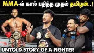 &ldquo;Tamil Nadu&rsquo;s First MMA Fighter 🥊 | Inspiring Journey & Struggles | Exclusive Interview&rdquo;