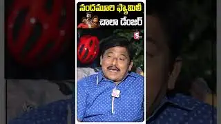 #Nandamurifamily #KalyanRam #JrNtr #Balakrishna #bimbisara #shorts #ytshorts #ytshortsindia #sumantv