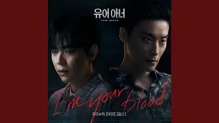 I&prime;m your blood