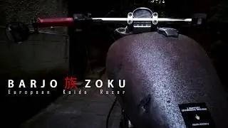 Comment reconna&icirc;tre un VRAI Barjozoku