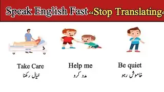 Stop Translating | 25 Daily English Sentences with Urdu|Speaking Practice 