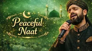 Pur Sakoon Naat | Peaceful Islamic Recitation