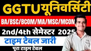 GGTU UNIVERSITY | 2nd/4th Semester Time Table  2025 जारी | GGTU UNIVERSITY BA/BSC/BCOM/MA MSC/MCOM