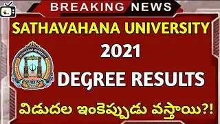 SATHAVAHANA UNIVERSITY degree results 2021 latest update bhuwantv|degree 2nd sem su results 2021
