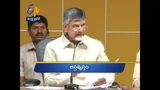 10 PM | Ghantaravam | News Headlines | 7th March 2020 | ETV Andhra Pradesh