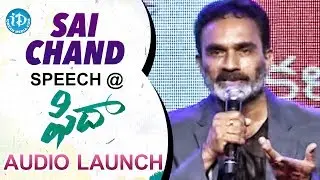 Sai Chand Speech @ Fidaa Audio Launch || Varun Tej || Sai Pallavi || Shekar Kammula || Shakthi Kanth