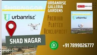 Urbanrise Galleria Gardens | Location Update | Phase 2 Prospect |