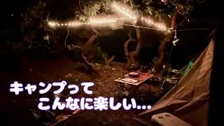 【犬連れ】離島の自然に囲まれて愛犬と迎える年末年始2023→2024