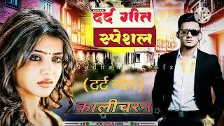 जा जा के मिन्नते फरियाद करोगे#yashodanandan #love #hariyanvisong #freeviews #unboxing 