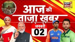Aaj Ki Taaza Khabar Live: T20 World Cup India Vs Pakistan | Budget 2026 | PM Modi | 02 Feb 2026