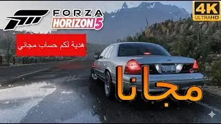 هدية لكم حساب ستيم فيه 😱🔥Forza Horizon 5 مجانا + العاب ثانية بتعجبكم #forzahorizon5 فورزا هورايزن 5