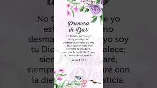 Promesa poderosa, Dom 16 #salmos #salmos21 #versiculododia #versiculo #palabradedios #palabradevida