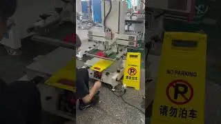 Signage screen printing machine, road cone parking sign screen printing machine丝印机，移印机，丝网印刷机厂家直销