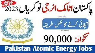 Latest Atomic Energy Jobs in Pakistan   PAEC Jobs 2023 Online Apply   How to Apply for Atomic Energy