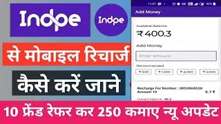Indpe App Recharge problem Best recharge app 2024 Egg Payment App New Recharge app