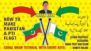 PAKISTAN & PTI Party FLAG | PTI Flag | IK Fans