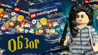 Лего Гарри Поттер 2020 ОБЗОР ВСЕХ Минифигурок 71028! | Lego Harry Potter 2020 Minifigures