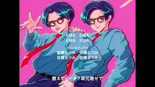 エフエムTOWNS (DÉ DÉ MOUSE & 原口沙輔) - ピーチ☆Tell Me feat. 寧音