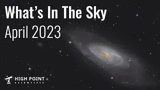 Что в небе в этом месяце | Апрель 2023 г. | High Point Scientific