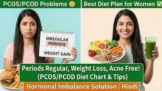 PCOS/PCOD में Periods Regular कैसे करें? | Best Diet Plan for Women
