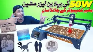 LONGER RAY5 Laser Engraver Machine | 50W Laser Cutting Machine | Acrylic Plywood Leather Cutter