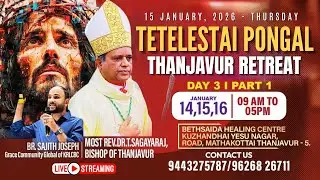 🔴Br. Sajith Joseph 🔴LIVE🔴Healing🔴Tetelestai Thanjavur January Retreat 2026 | Day3, Part 1🔴