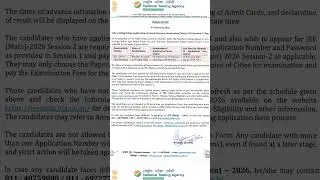 JEE MAINS Session 2 &ndash; Last Date😱? | #jeemain  #jeemain2026
