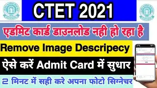 CTET Admit Card download Problem | Ctet Admit Card Remove Image | ctet Admit Card Rejected