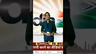 Jamui breaking news|| #jamuinews #bihar #latestnews